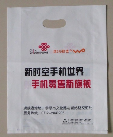 定制10*15加厚透明塑封口袋